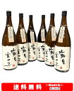 【送料無料】麻生本店 麦焼酎麻生富士子 6本セット 25度 1800ml