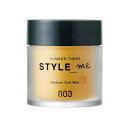 ナンバースリー スタイルミー ミディアムソフトワックス50g(106101)