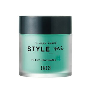 ナンバースリー スタイルミー ミディアムハードグリース50g(106103)