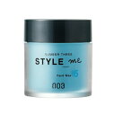 ナンバースリー スタイルミー ハードワックス50g(106102)