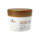 シュワルツコフ Schwarzkopf BCクア カラースペシフィーク マスク a 200g(4405346)