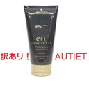 訳あり!シュワルツコフSchwarzkopf BCオイル イノセンス オイルトリートメント150g(4405257)