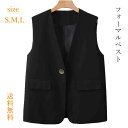 フォーマル ベスト レディース ジレ ロングベスト スーツベスト 春夏 事務服 受付 シニア 前開き Vネック チュニック オフィス 大人 おしゃれ きれいめ ...