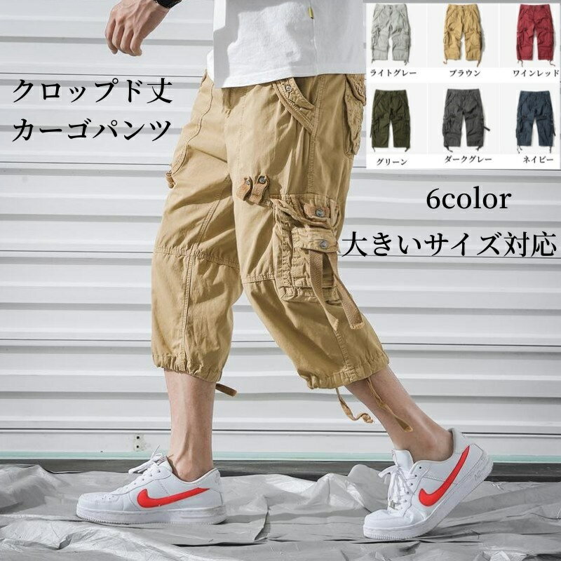 楽天市場】サイドポケット カーゴパンツ(裾の長さ(丈)7分丈 楽天市場】サイドポケット カーゴパンツ(裾の長さ(丈)7分丈