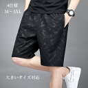 メンズ ショートパンツ スポーツ サーフ系 夏 半ズボン 膝丈 膝上 伸縮性 ストレッチ ハーフパンツ 短パン ポケット付き ウエストゴム カジュアルコーデ ボ...