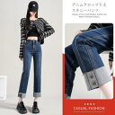 デニム スキニーパンツ レディース クロップドパンツ 伸縮性 ストレッチ アメカジ 春 ボトムス 夏 ズボン ヴィンテージ ジーパン gパン Gパンツ ゆったり...