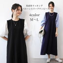 ドッキング フォーマル ワンピース ミモレ丈 レディース 春 バルーンスリーブ ワンピース ハーフスリーブ ロング クロップド丈 夏 秋 新作 切り替え 袖 ス...