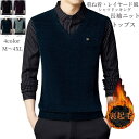 ニットセーター メンズ 裏起毛 シャツ ドッキング 重ね着 レイヤード風 おしゃれ 長袖 ビジネス 通勤 秋冬服 ワイシャツ 春 男子 トップス プルオーバー ...