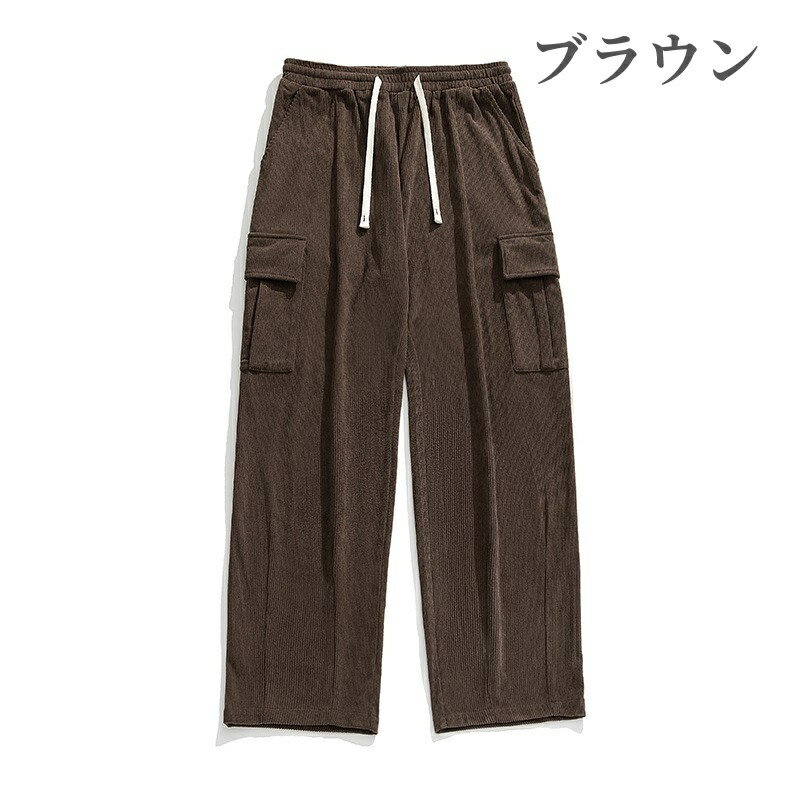 カーゴパンツ メンズ コーデュロイパンツ ストレート 春 ファッション ボトムス ウェストゴム サイドポケット アメカジ ゆったり 大きい ストリート 男子 秋冬 ワイド ワイルド カジュアル ヒップホップ 大人 おしゃれ カッコイイ ダンスウェア 20代 30代 40代 50代 送料無料