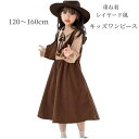 女の子 フォーマル ワンピース 子供服 キッズ ジュニア コーデュロイ 長袖 重ね着 レイヤード風 膝丈 春 秋冬 ギャザー襟 舞台衣装 司会 ドッキング 可愛...