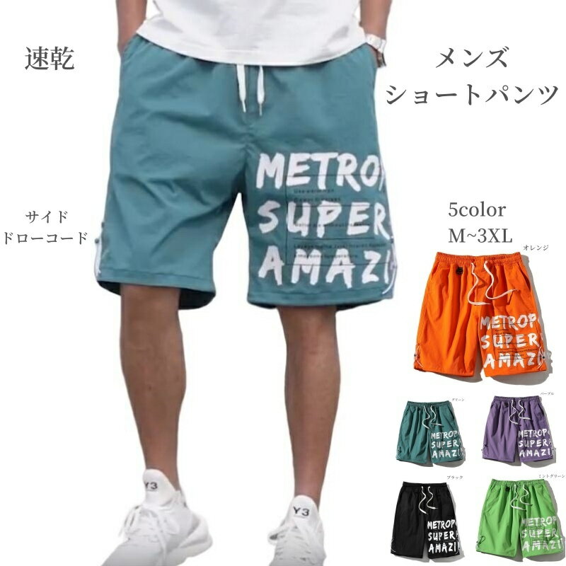 楽天市場】ひも ぱん(メンズファッション)の通販 楽天市場】ひも ぱん(メンズファッション)の通販