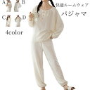 レディース パジャマ 上下2点セット 部屋着 ルームウェア 寝間着 春 夏 秋 長袖 ジョガーパンツ ボタニカル柄 Uネック ウェストゴム 肌着 薄手 ゆったり...
