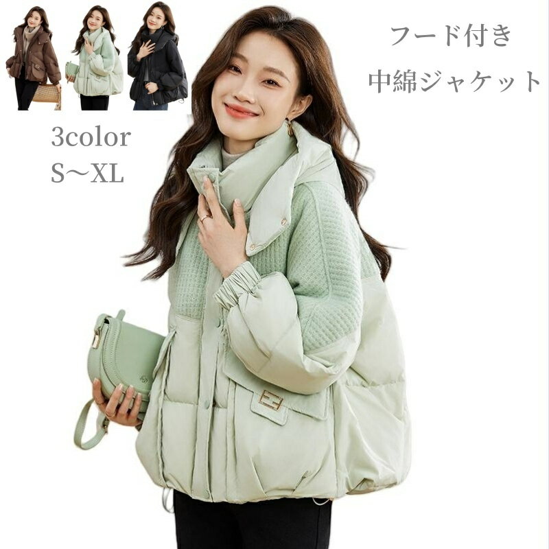 ファイバーダウン レディース 中綿ジャケット フード付き パーカー ゆったり 大きい 大人 おしゃれ き..