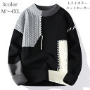 ニット セーター メンズ マルチ ミックスカラー 長袖 トップス 春 ファッション 秋冬 プルオーバー ハイゲージ ラウンドネック クロスデザイン 大きいサイズ...