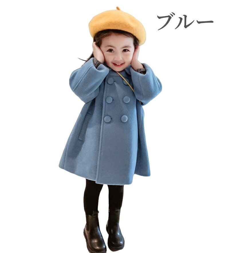 チェスターコート キッズ ジュニア 秋冬 子供服 女の子 赤ちゃん メルトンコート ...