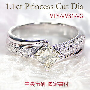 【限定1本】Pt900 1.1ct プリンセスカット 天然 ダイヤモンド リング【中央宝研鑑定書付】【送料無料】スクエアーカット ゴージャス ダイヤ リング おすすめ ジュエリー 指輪 可愛い プラチナ おしゃれ 品質保証書 結婚記念日 代引手数料無料 ラッピング無料 刻印無料