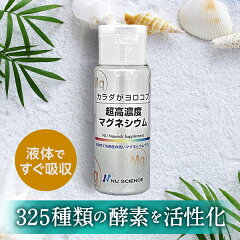 https://thumbnail.image.rakuten.co.jp/@0_mall/org-store/cabinet/top_ban/magnesium_drop1.jpg