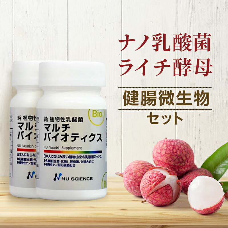 ラブレゼリーII 10g 30包 10個 ダイト 植物性乳酸菌 ラブレゼリー2