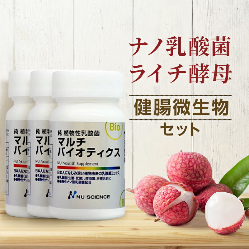 ラブレゼリーII 10g 30包 3個 ダイト 植物性乳酸菌 ラブレゼリー2