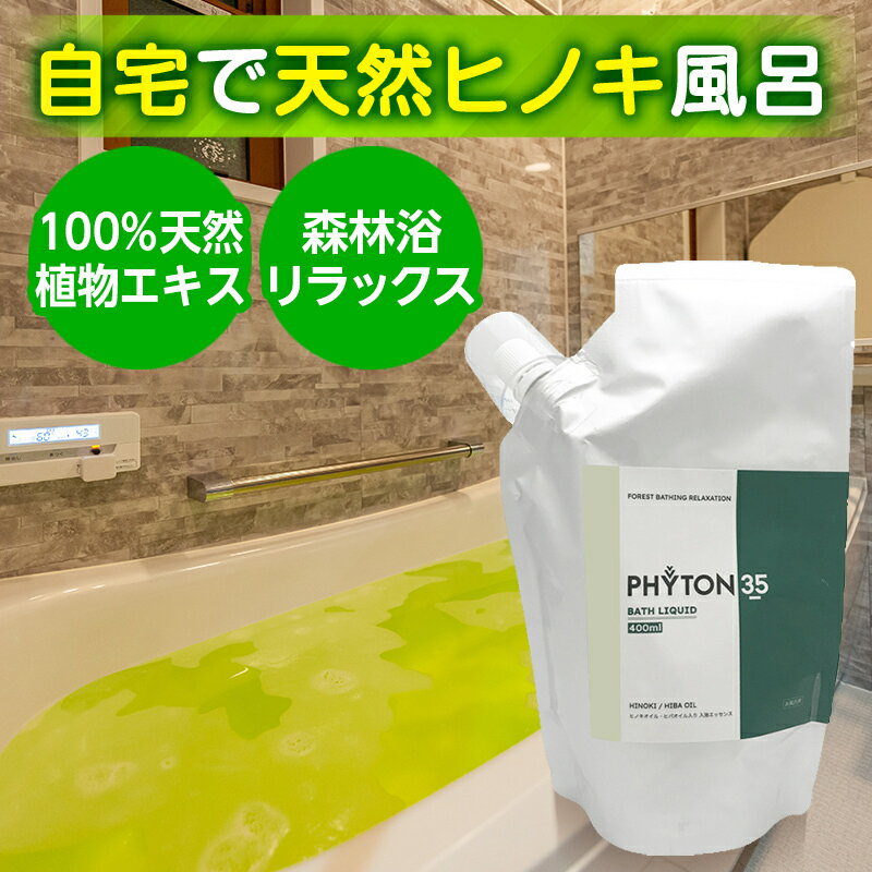 【セット5%OFF】 植物成