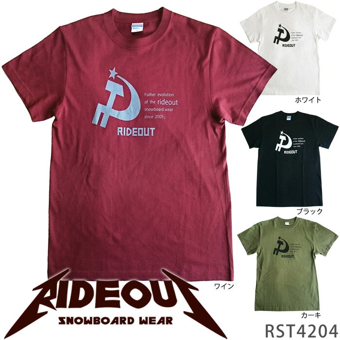 メンズ 半袖 Tシャツ【 スノボ スノーボード 人気ブランド/ rideout(ライドアウト) シンプル ロゴプリント S/S Tシャツ RST4204 】 レディース ユニセックス/ スポーツ スキー ボード アウトドア 無地