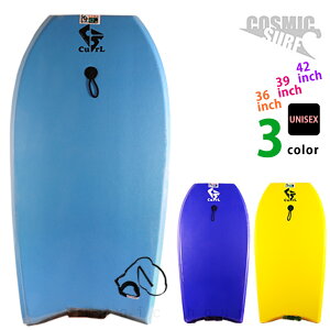 メンズ レディース ボディボード 2点 セット 36インチ 39インチ 42インチ COSMIC SURF コスミックサーフ ボディーボード リーシュコード CURL 黄色 青 水色 黒