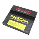 NEOX Lipoバッテリー用 バッグ リポバッテリー 保管バック サバゲー
