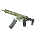 EMG/DE Airsoft NOVESKE N4 GHETTO BLASTER 10.5inch ガスブローバックライフル Bazooka Green (Of...