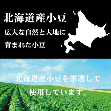 【リニューアル】粉末あずき茶100g北海道100％使用！こだわり自家焙煎！ノンカフェイン　きなこなどのお料理にも！　チャック付きスタンド袋