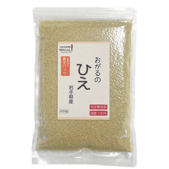 エスパワー おがる ひえ 岩手県産100％ 無添加 450g 1