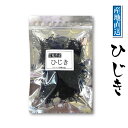 マルイチ西條水産 宮城県十三浜産 ひじき 35g