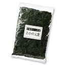 マルイチ西條水産 わかめ元葉 130g