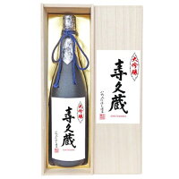 寿虎屋酒造 寿久蔵 大吟醸 プレミアム美酒 長期熟成酒 1800ml