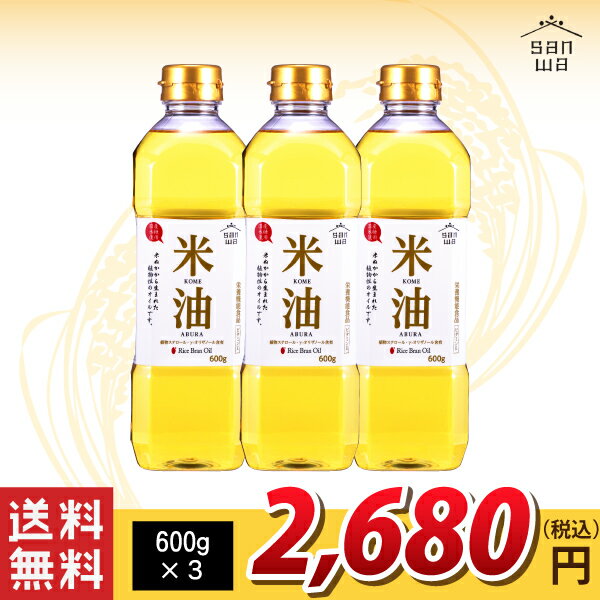 �������� ���� �񻺸������� ���û��Х�󥹤��ɤ����� 600g��3