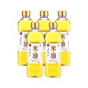 三和油脂 米油 国産原料使用 脂肪酸バランスの良い米油 600g×5