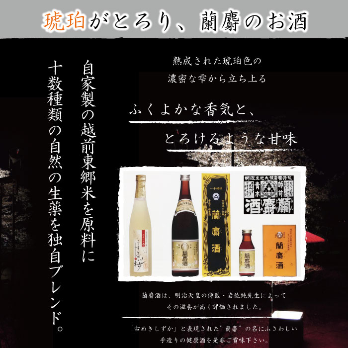 ��������Ʋ ���ͼ�[��󥸥㥷��] ����Ȣ�� 720ml