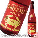 【塩川酒造】Fisherman Sokujo DEEP フィ...