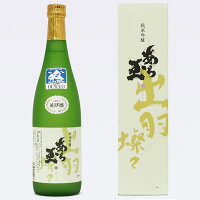 和田酒造 あら玉 純米吟醸 山形県の酒米"出羽燦々"使用 720ml