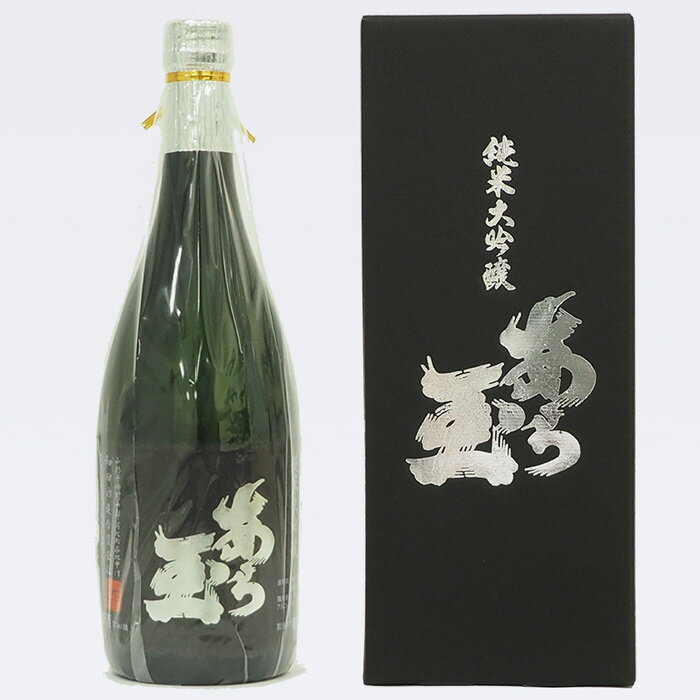 和田酒造 あら玉 純米大吟醸【最高金賞受賞】出羽燦々使用 720ml