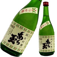 和田酒造 あら玉 純米吟醸 つや姫 山形県産つや姫100%使用 720ml