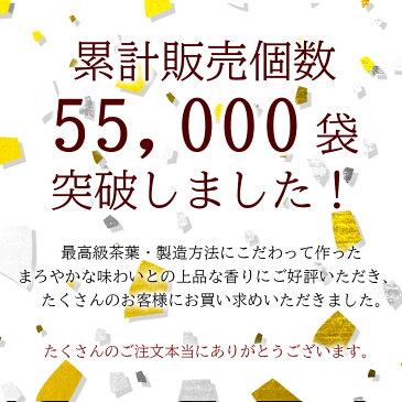 【高評価レビュー4.9点！】 ルイボスティー 最高級茶葉使用 クラシックグレード 有機 オーガニック 5g×60包 水出し ノンカフェイン ティーバッグ 河村農園 送料無料