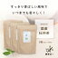 杜仲茶 健康菜茶 国産 ティーバッグ 40包x3袋 無添加 無農薬 無漂白 健康茶 美容 お茶 トチュウ茶 とちゅう茶 ノンカフェイン 遠赤焙煎 葉 アスペルロシド ケルセチン 胆汁酸 コレステロール 送料無料 4,990円