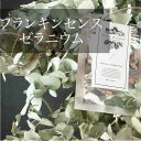 【レフィル アロールートフェイスパウダー 10g】「フランキンセンスとゼラニウムの香り」 / オーガニックマザーライフ(フェイスパウダー詰め替え用) / ORGANIC MOTHER LIFE オーガニックマザーライフ オーガニック化粧品 エシカル化粧品 ファンデーション卒業