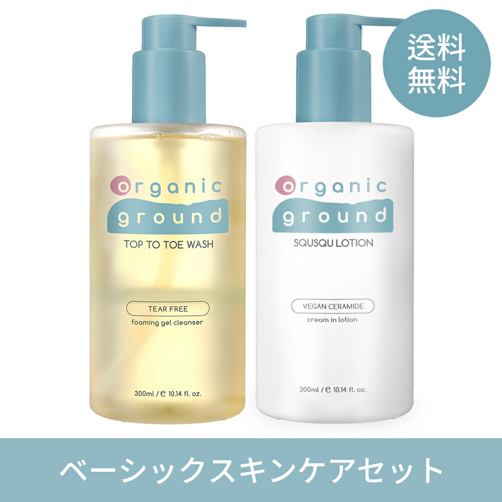 送料無料 [ベーシックスキンケアセット] トップトゥトウォッシュ 300ml+スクスクローション300ml 韓国ベビースキンケア低刺激ベビーソープウォッシュシャンプーマタニティギフト韓国製 オーガ…