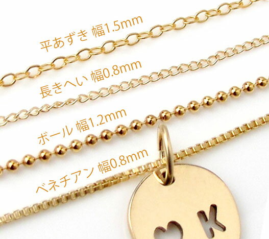 【1188円引クーポン配布中】K14GFゴールドのスマイルネックレス 14K Gold Filled 2文字で世界に1つ イニシャルネックレス 母の日/誕生日/出産のギフト 卒業式/入学式/結婚式に! レディース バレンタインデー ホワイトデー クリスマス 母の日