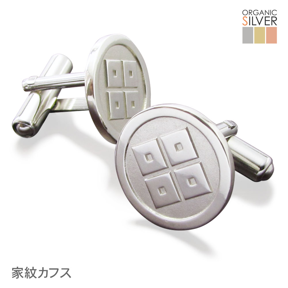 【送料無料】メンズアクセサリ—　アーセナルエリアバッジメンズカフスボタンarsenal supporters keep your area tidy badge mens cufflinks gift