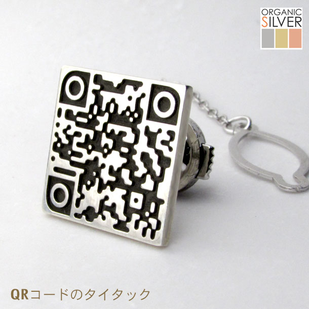 QRコード 銀製 タイタック ネクタイピン メールアドレス 電話番号 URL 連絡先 メッセージ 日本語OK 完成イメージで事前確認OK ss5