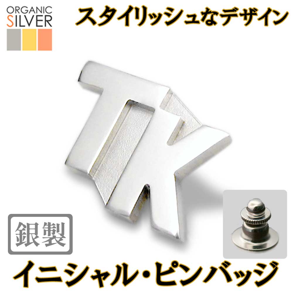 楽天市場】ピンバッジ スーツ（ネクタイピン｜メンズジュエリー