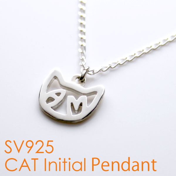 猫ネックレス 2文字で作る♪ねこ・キャット・Cat・寝子 可愛いネコの 世界にひとつ 手作りオーダー イニシャルペンダント 【楽ギフ_包装】レディース メンズ【名入れ】バレンタインデー ホワイトデー クリスマス 3days
