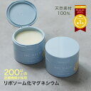 【10%OFFSALE】【公式】 マグバーム 無添加 リポソーム化マグネシウム 塗るマグネシウム クリーム マグネシウムオイル マグネシウム エプソムソルト マグネシウムクリーム ミネラル 筋肉痛 筋肉疲労 こむら返り 足つり 対策 乾燥 保湿【マグバーム公式通販】